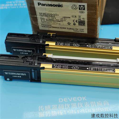 议价现货认准正品 SUNX光幕SF4B-H24, -F23,SF4H-H28(v2),SF4B-H2