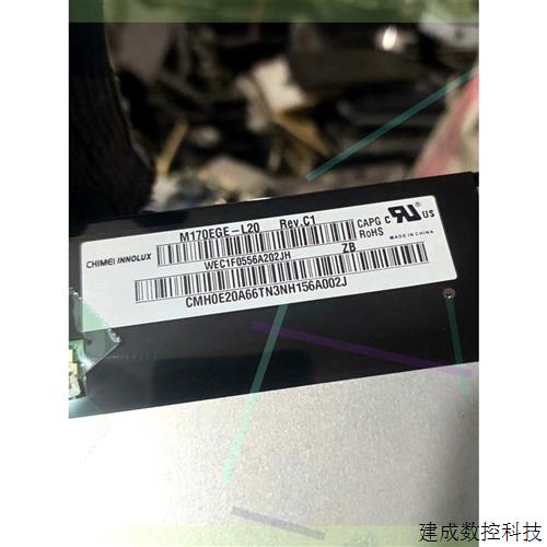 议价M170EGE-L20  Rev. C1工控屏