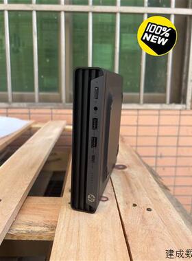 议价(议价)全新HP/惠普AM4主机805G8 DM标压迷你准系统正品支
