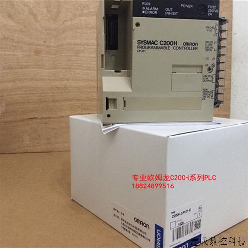 议价欧姆龙C200H-CPU01 CQM1H-CPU21 CQM1H-CPU51 CQM1-CPU21