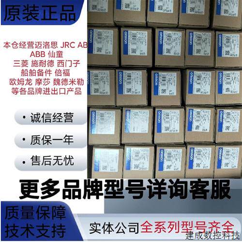 议价全新原装CJ1W-OD263包邮原厂