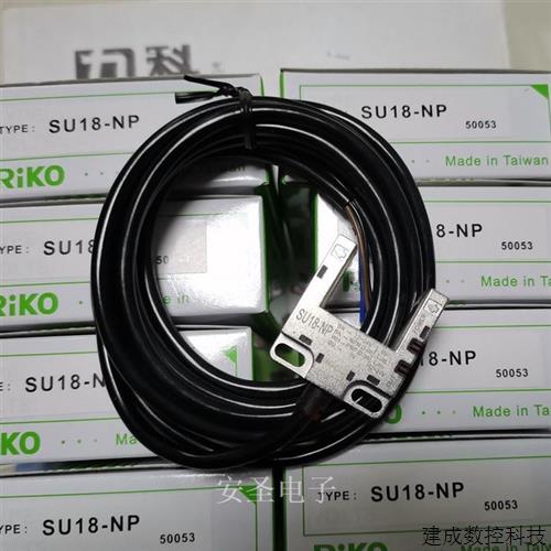 议价现货 RIKO力科光电开关SU-KP2/N2,SU07-NP, SU30-KP2/SU18-NP