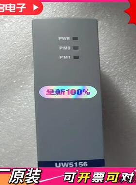 议价浙大优稳 UW5156 UW5156-B    68口工