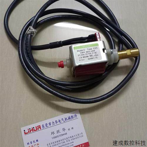 议价意大利原装ULKA EX5电磁泵