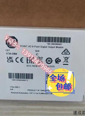 议价AB罗克韦尔PLC模块 1734-OB8 1734ob8 顺丰包邮 质保一年
