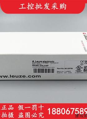 议价LEUZE劳易测全新原装RK46C.DXL3/4P长光斑光电传感器50125754