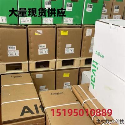 议价ATV930C11N4C/C13N4C/C16N4C/C22N4C/C25N4C/C31N4C施耐德变