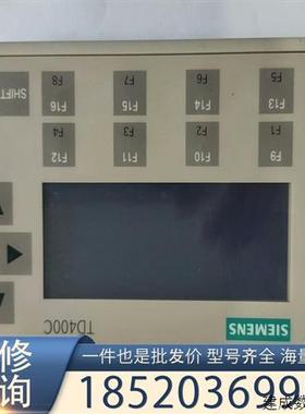 议价#触摸屏产品TD400C和Smart  700 iE各