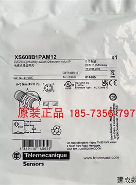 议价XS608B1NAL2/XS608B3CAL2/XS608B1PAM12/XS608B1PBM12施耐德