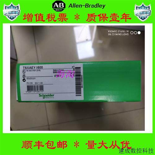 议价法国施耐德正品TSXASY410  TSXDSY32T2K    TSX3708001质保一