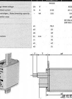 议价jeanmueller熔断器NH000 M000gG*69/NH00 M00gG*69 N508**05/