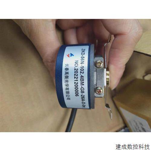 议价原装长春禹衡ZKD-56N-102.4BM-G8-26A-D-3m编码器56N1-0.4m-5