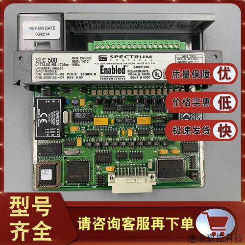 议价1746sc-NI8u 罗克韦尔 AB SLC 500模拟通用输入模块 1746scNI