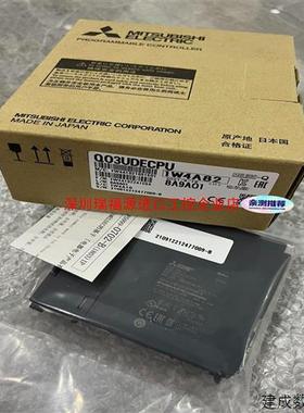 议价Mitsubishi三菱 Q03UDECPUQ04UDE