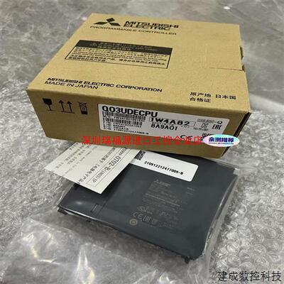 议价Mitsubishi三菱 Q03UDECPUQ04UDE