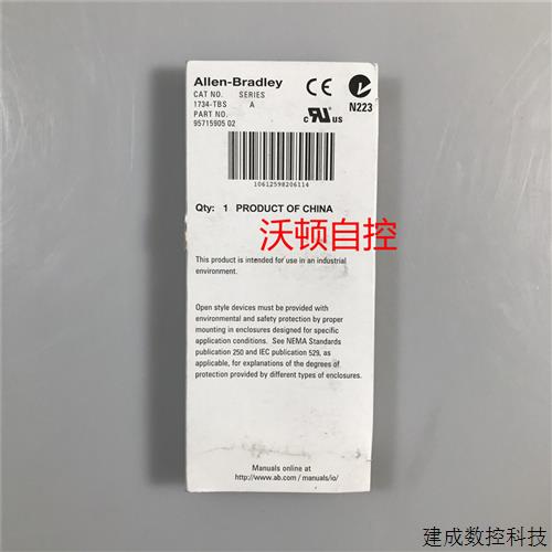 议价POINT I/O模块全新进口1734-TBS原装现货AB