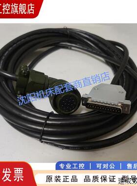 议价伺服电机编码器线/广数电机15芯线DA98B/DA98A电机编码器线4