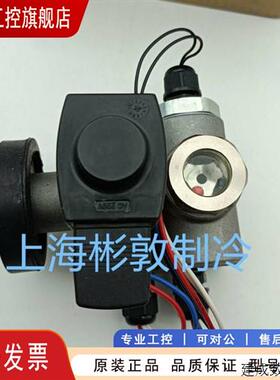 议价法斯克 电子油位控制器 油平衡油位开关 FOE-01 22 FOH-02 FO