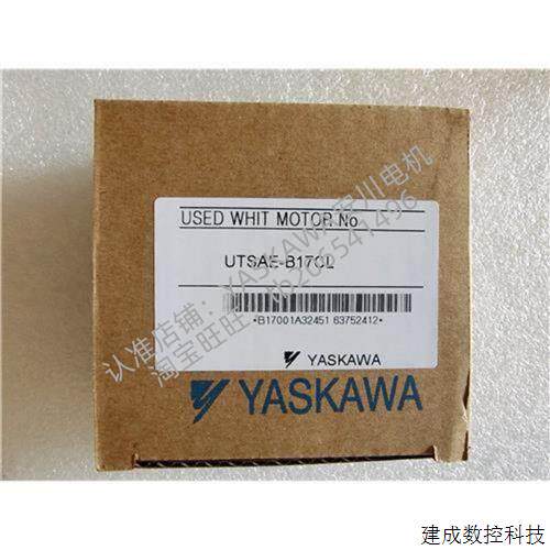 议价安川编码器UTSAE-B17CL/B17CLE配电机SGMRS-13A2A-YR11/37A2A