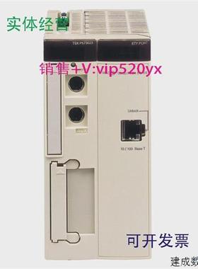 议价现货供应Schneider施耐德TSXCTZ1A现货质保一年