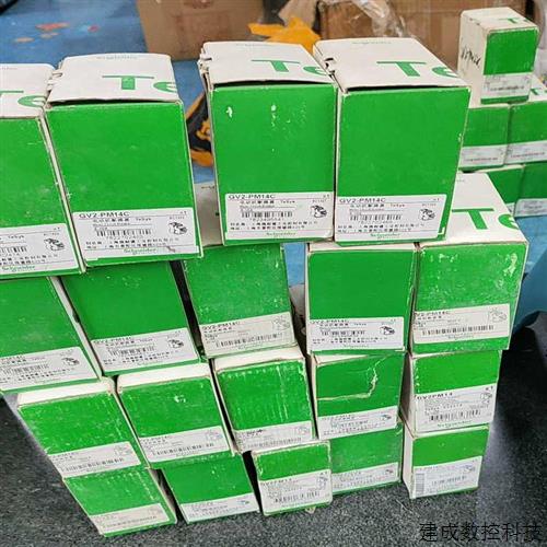 议价(询价)全新施耐德马达断路器GV2-PM14C