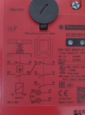 议价施耐德XCSE5511  插片式安全门锁开关金属外壳