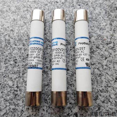 议价Ferraz保险FD20GB100V25T CC1051 CP GRB 20 127 25 25A E089