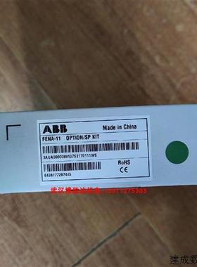 议价FMBT-21/FEIP-21/FPNO-21/FENA-21/FCNA-01/FECA-01/FEPL-02