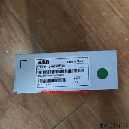 议价FMBT-21/FEIP-21/FPNO-21/FENA-21/FCNA-01/FECA-01/FEPL-02