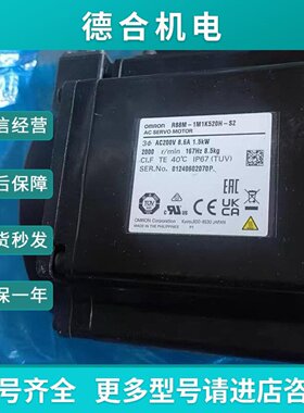 议价R88M1M1K520HS2伺服马达R88M1M2K020CS2R88M1M2K020