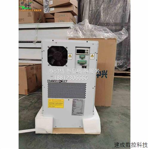 议价黑盾DC05002室外机柜直流空调通用-48V恒温空调柜580W中兴机图片