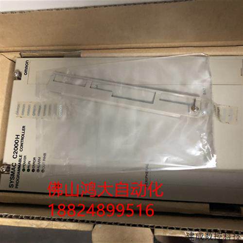 议价欧姆龙PLC;C2000H-CPU01-V1/CVM1-CPU21-V2/CV500-CPU01-V1
