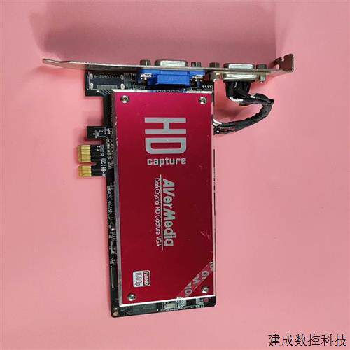 议价Avermedia圆刚采集卡 双VGA HDMI C199-