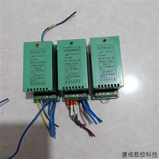 議價(jià)原裝 ISO B隔離變 隔離放大器 拆機(jī)
