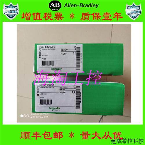 议价法国施耐德正品TSX3721001   TSXDMZ28DR  TSXPSY2600M 质保
