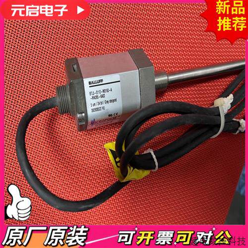 议价BTL5-S112-M0150-A-MA285-KA02 巴