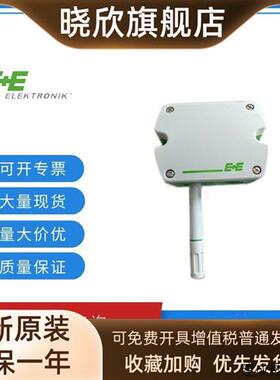 议价益加义EE160-M1T2A6SBL0SB温湿度传感器EE160-HT3/6替EE16-FT