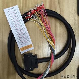 J3CN1口用 三菱伺服控制器 J4系列 50针插头配线 议价MR