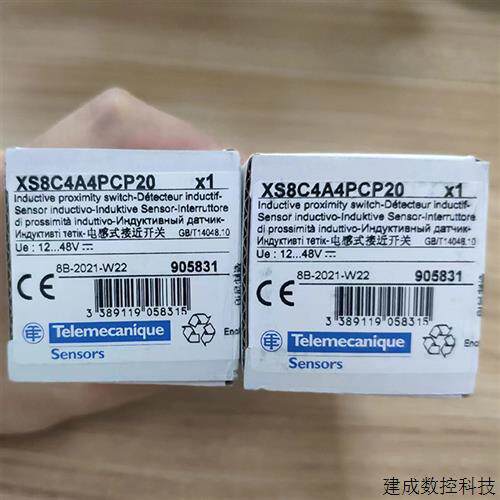议价施耐德电感式接近开关XS8C4A4PCP20/XS8C4A4PCG13/XS8C2A4PCM