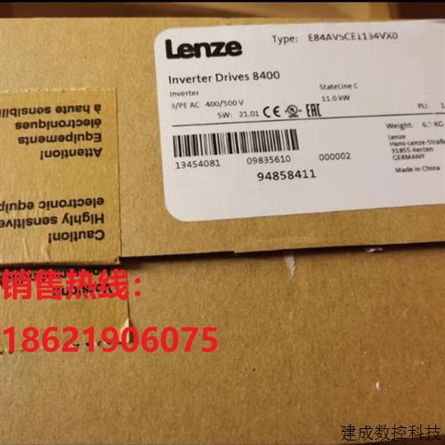 议价全新LENZE伦茨变频器E84AVSCE3714/7514/1524/5524SX0 原装现