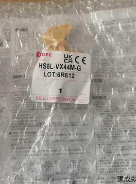 议价和泉HS5L-VX44M-G  库里 500个清仓