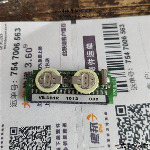 议价丰炜VB系列PLC VB-DB1R VB-RTC 数据储存扩充卡 实物图片