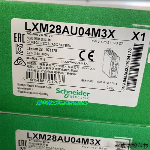 议价伺服驱动控制器 LXM26DU20M3X LXM28AU04M3X全新原装