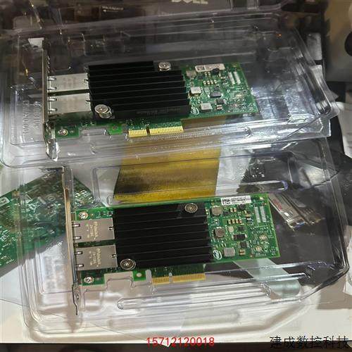议价英特尔X550-T2万兆电口以太网卡