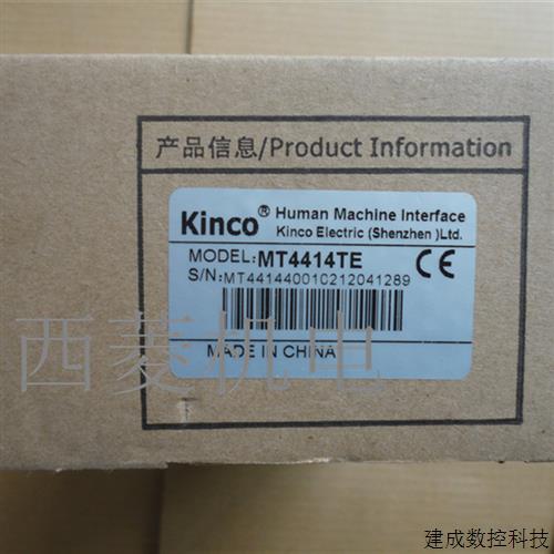 议价触摸屏GL/GH/043/070/100/104/150/E ET070  ET050  ET100