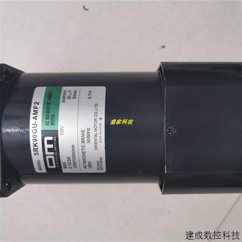议价正品东方马达电机5RK90GU-AMF2 5GU50K5GU75K5GU90K 5RK9