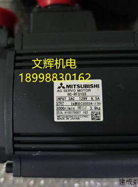 议价三菱伺服电机 HC-RFS103/153/203/353/503/103B/153B/203B/35