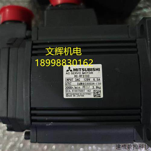 议价三菱伺服电机 HC-RFS103/153/203/353/503/103B/153B/203B/35