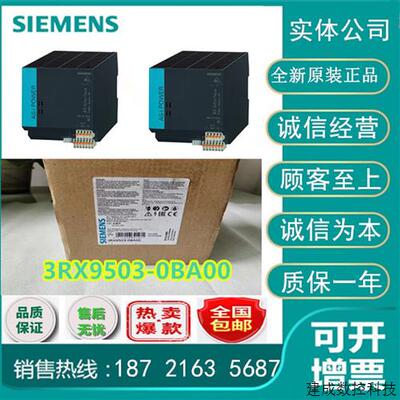 议价产品AS-Interface 电源3RX9501/3RX9502/3RX9503-0BA00/1BA