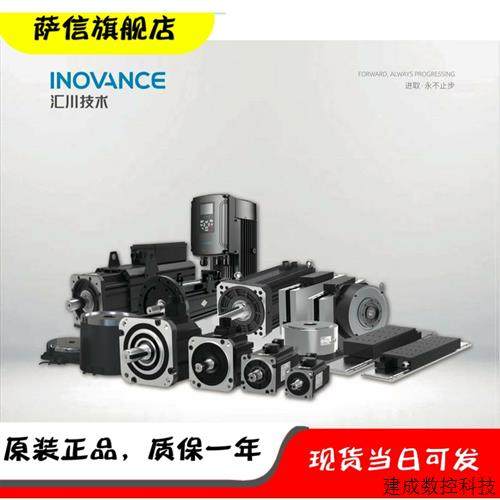 议价伺服电机MS1H3-18C15CD-A331ZMS1H3-18C15CD-A334R全新原装